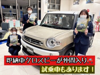 1台限りの限定車クロスビーあります★★